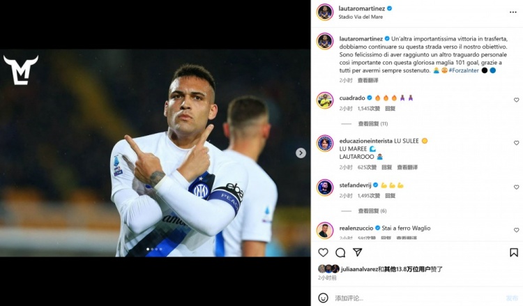 打进国米生涯意甲101球,劳塔罗社媒:很高兴又达成一项里程碑