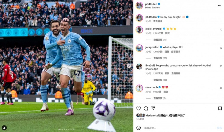 梅开二度助曼城逆转取胜,福登社媒晒庆祝照:德比日快乐!