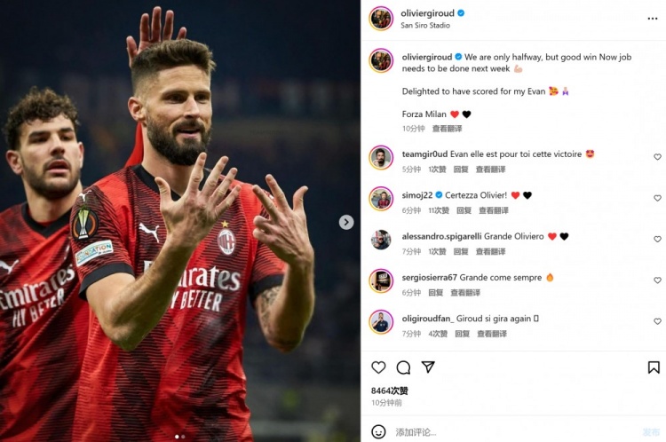 首开记录,吉鲁社媒晒照:一场不错的胜利,让我们继续完成任务