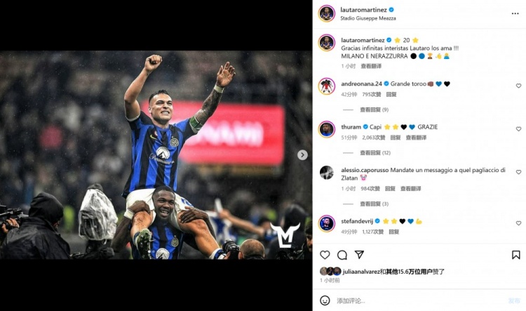 最佳拍档!劳塔罗社媒晒与小图拉姆庆祝夺冠合影:⭐️ 20 ⭐️